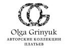 TM «Olga Grinyuk»