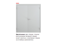 Противопожарные двери ТМ «Torex»