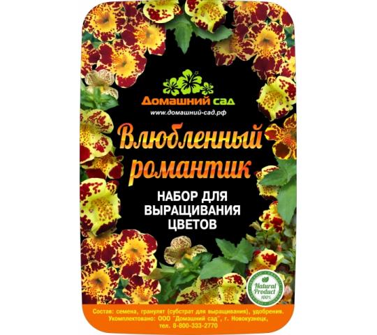Фото 3 Наборы для выращивания растений «Домашний сад», г.Новокузнецк 2016