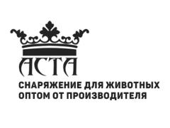 Производственная компания «АСТА»