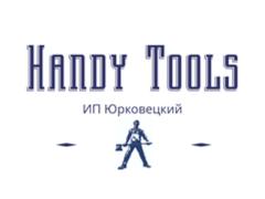 Производитель ручного инструмента Handy Tools