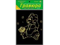 Гравюры в пакете с ручкой