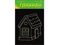 Гравюры в пакете с ручкой