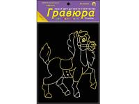 Гравюры в пакете с ручкой