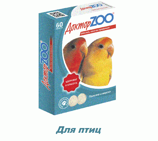 Фото 4 Мультивитаминные лакомства для животных, г.Санкт-Петербург 2016