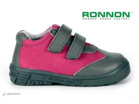 Детская коллекция ботинок «РОННОН»