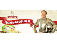 Пельмени быстрого приготовления