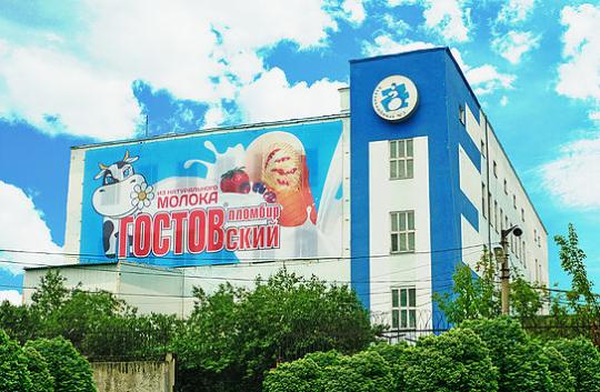 Фото 1 ООО «Хладокомбинат №3», г.Екатеринбург