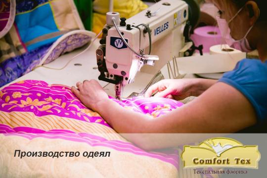 Фото 12 Текстильная фабрика «КомфортТекс», г.Иваново