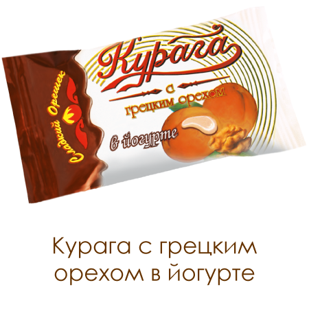 Кубанская кормилица курага с грецким орехом