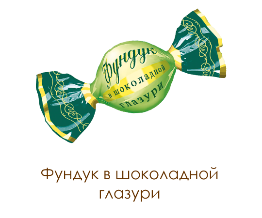 Фото 2 Фундук в шоколадной глазури, г.Солнечногорск 2016