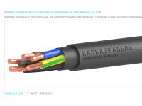 Кабели и провода для строительства