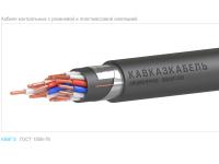 Кабели и провода для энергетики