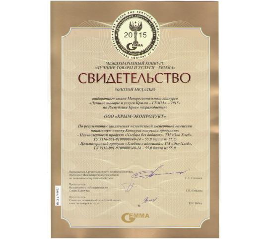 Фото 2 Производитель функциональных продуктов «Крым-экопродукт», г.Симферополь