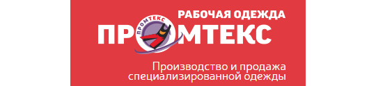 Фото №1 на стенде Логотип. 205174 картинка из каталога «Производство России».