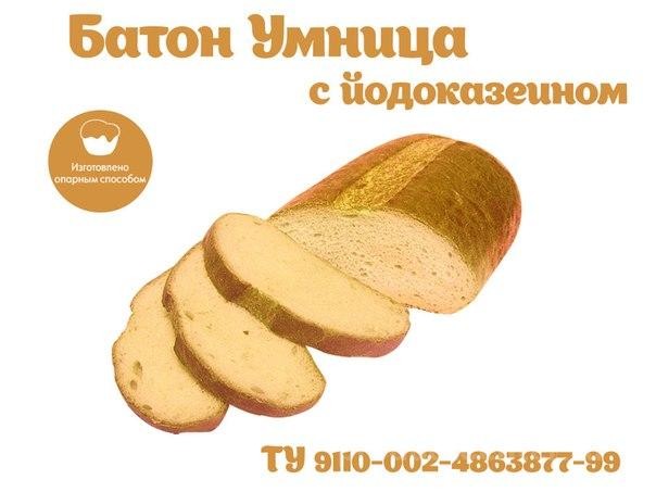 Хлебокомбинат каталог