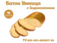Фото 1 Хлеб в категории Здоровая Линия, г.Смоленск 2016