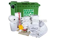 Наборы ЛАРН (Spill Kit)