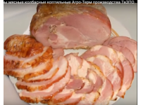 Камеры мясные коптильные