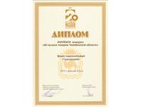 Бекон деликатесный сырокопченый «Тирольский»