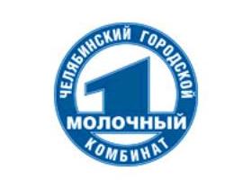 Челябинский городской молочный комбинат (ОАО ЧГМК)