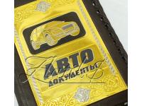 Обложки для документов из кожи и металла с гравировкой