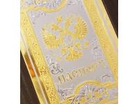 Обложки для документов из кожи и металла с гравировкой