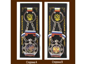 Металлические сувенирные брелоки с символами городов России