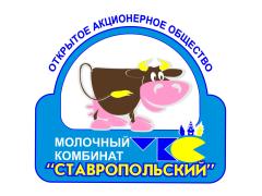 АО «Молочный комбинат «Ставропольский»