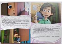 Книги картонные серия Фиксики