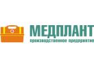 Производитель медицинского оборудования «МЕДПЛАНТ»