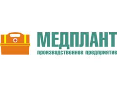 Производитель медицинского оборудования «МЕДПЛАНТ»