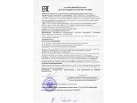 Бытовой сигнализатор горючих газов СГГ10-Б