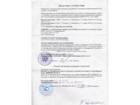 Бытовой сигнализатор горючих газов СГГ10-Б