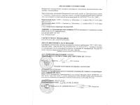 Сигнализатор загазованности для контроля газов СТГ-3