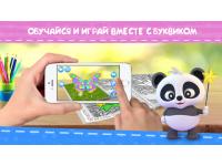 Живая обучающая раскраска «Magic Book» для девочек