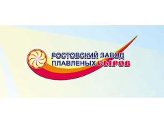 «Ростовский завод плавленных сыров»