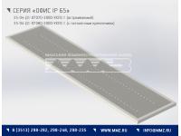 Светодиодные светильники