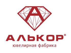 Костромская ювелирная фабрика «Алькор»