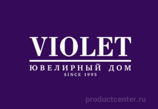 Violet & 6 Men N15