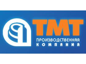 «Производственная Компания ТМТ»