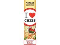Картофельные чипсы с соусом «I LOVE CHIPS»
