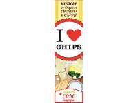 Картофельные чипсы с соусом «I LOVE CHIPS»