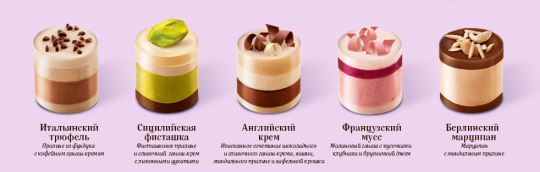 Фото 5 Изысканные шоколадные конфеты, коллекция Delioro, г.Москва 2016