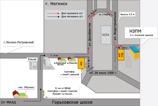 Фото 2 Ногинский завод полимерных материалов, г.Ногинск