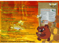 ПОРОШОК СУХОЙ МЕДОВЫЙ (СУХОЙ МЁД)