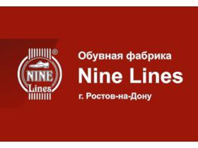 Обувная фабрика «Nine Lines»