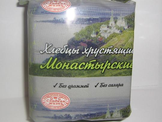 Фото 2 Хлебцы хрустящие в полимерной плёнке, г.Санкт-Петербург 2016