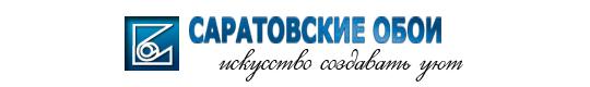 Фото №1 на стенде ОАО "Саратовские обои". 21844 картинка из каталога «Производство России».