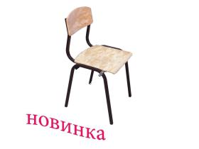 Ученические парты и стулья